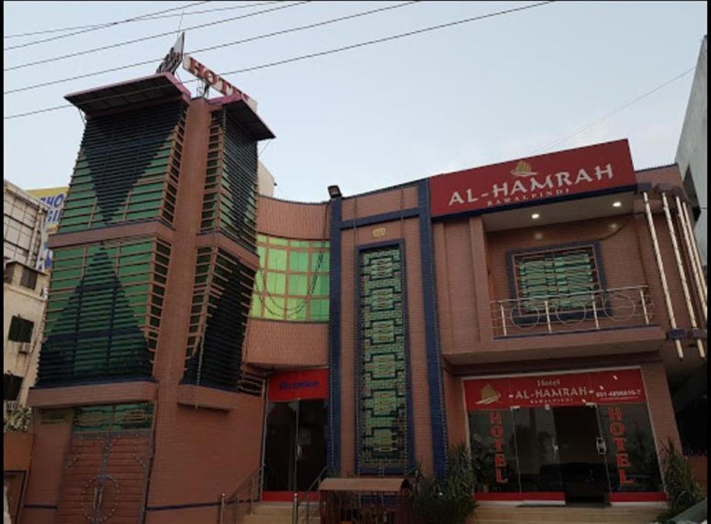 איסלמאבד Hotel Al Hamrah מראה חיצוני תמונה